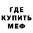 МЕТАДОН кристалл Luda Ova
