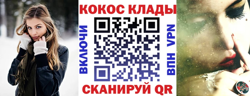 Купить где  Туринск  COCAIN Эквадор 