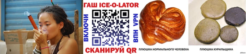 Гашиш убойный  Купить закладки  Туринск 