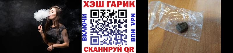ГАШИШ ice o lator Туринск