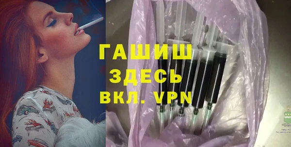 спайс Богородск