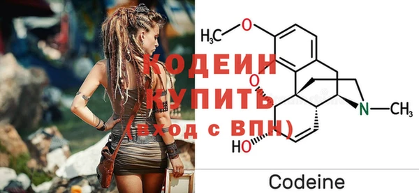 спайс Богородск