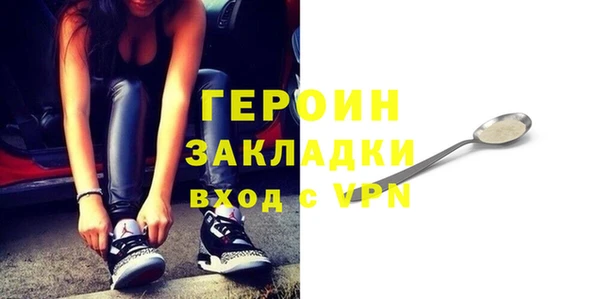 спайс Богородск