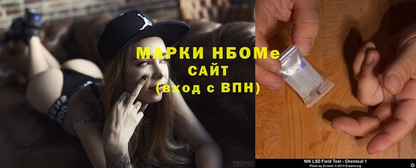 марки lsd Богданович