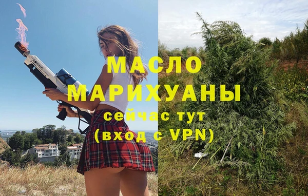 а пвп мука Богородицк