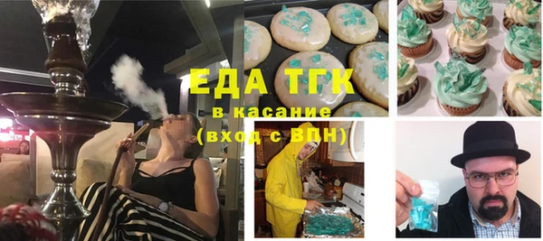 спайс Богородск