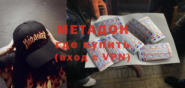 спайс Богородск
