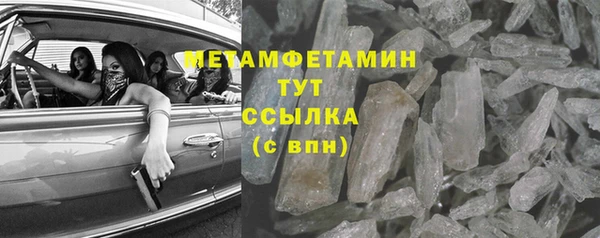 а пвп мука Богородицк