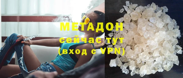 спайс Богородск