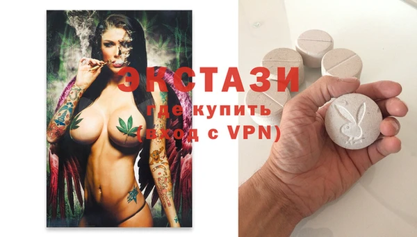 спайс Богородск