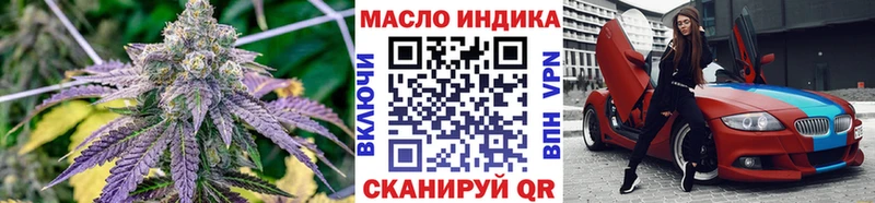 Дистиллят ТГК концентрат  Купить  Туринск 